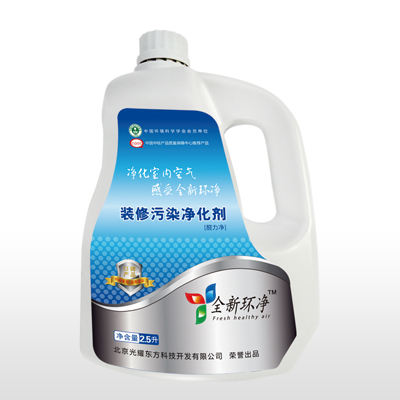 光觸媒去甲醛產(chǎn)品辨別 光觸媒去甲醛產(chǎn)品辨別
